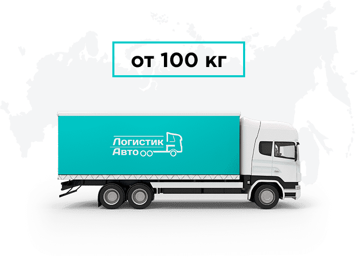 Грузоперевозки <nobr></picture>Армения</nobr> - <nobr>Братск</nobr>